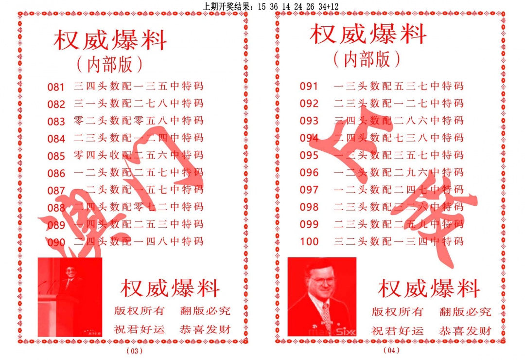 087期权威爆料[图]